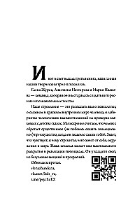 Arhetipi H.K. Andersena pasakās